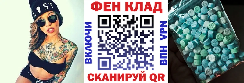 Купить где  Новосибирск  Амфетамин 98% 