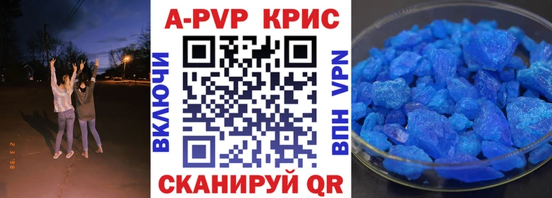 APVP мука  Купить  Новосибирск 