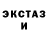 КЕТАМИН VHQ _mari koss_