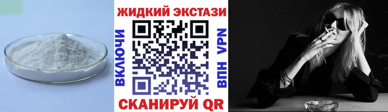 Бутират буратино  Купить где  Новосибирск 