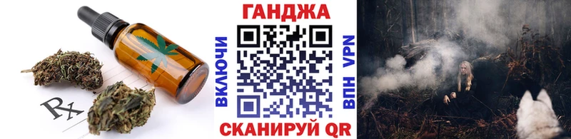 Еда ТГК марихуана  Купить  Новосибирск 