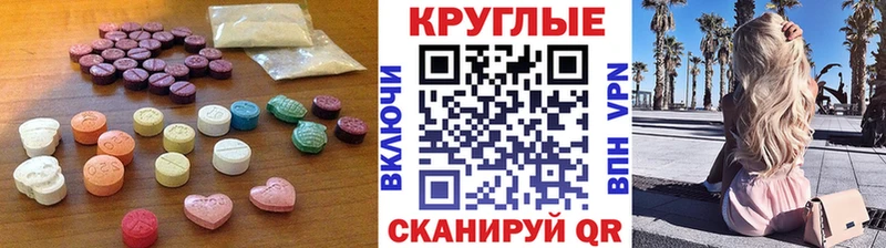 Купить закладки  Новосибирск  ЭКСТАЗИ Philipp Plein 
