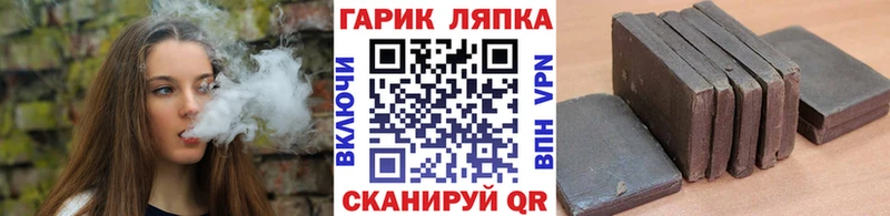 Купить где  Новосибирск  ГАШ Ice-O-Lator 