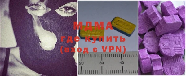 экстази Магадан