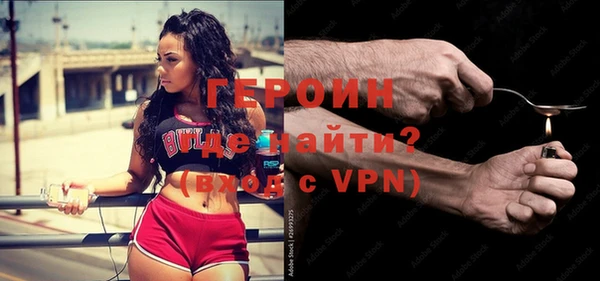 экстази Магадан