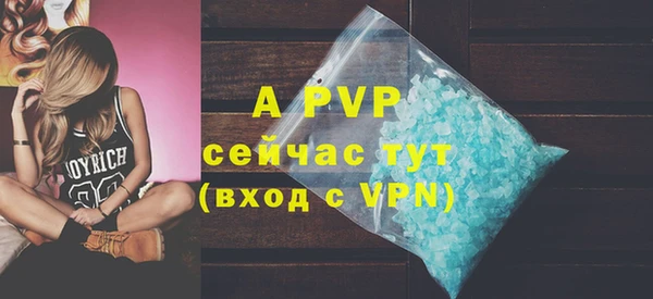 меф VHQ Магас