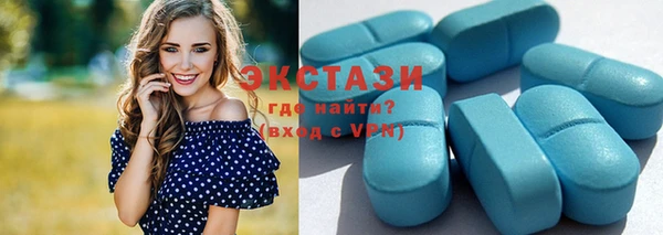 экстази Магадан