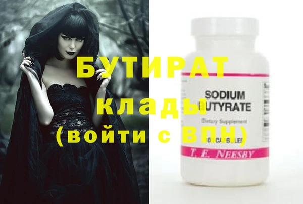 меф VHQ Магас