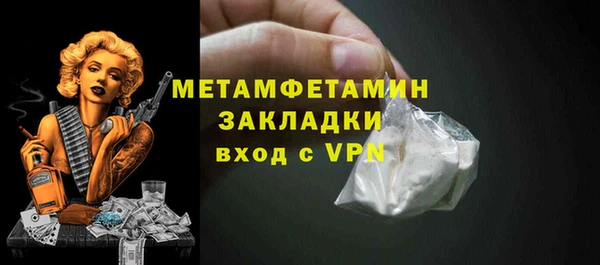 меф VHQ Магас