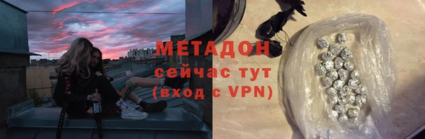 экстази Магадан