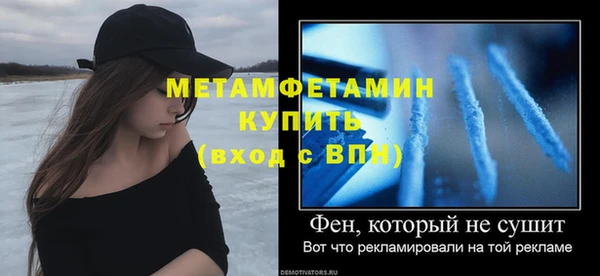 меф VHQ Майский