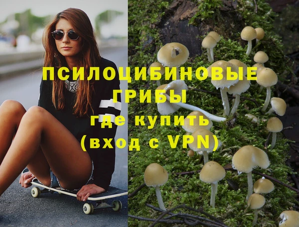 экстази Магадан