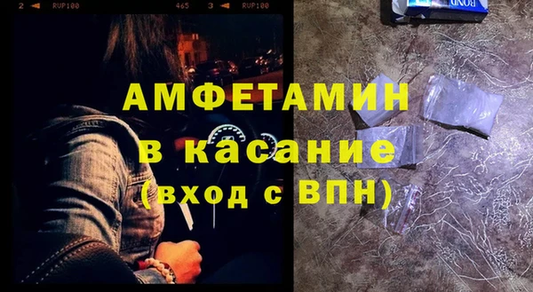 меф VHQ Магас
