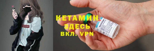 меф VHQ Магас