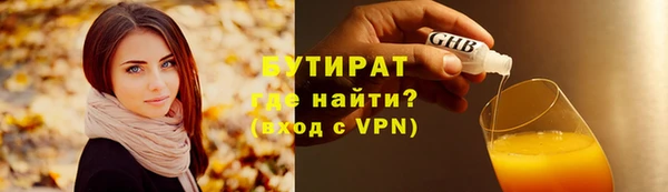 меф VHQ Магас