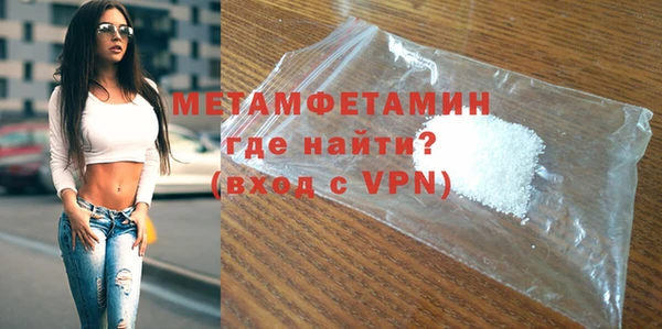 меф VHQ Магас