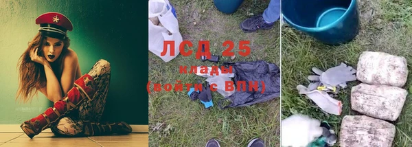 экстази Магадан