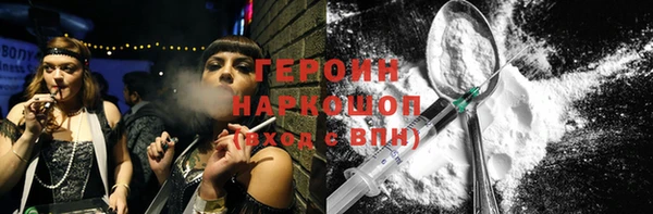 экстази Магадан