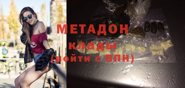 экстази Магадан