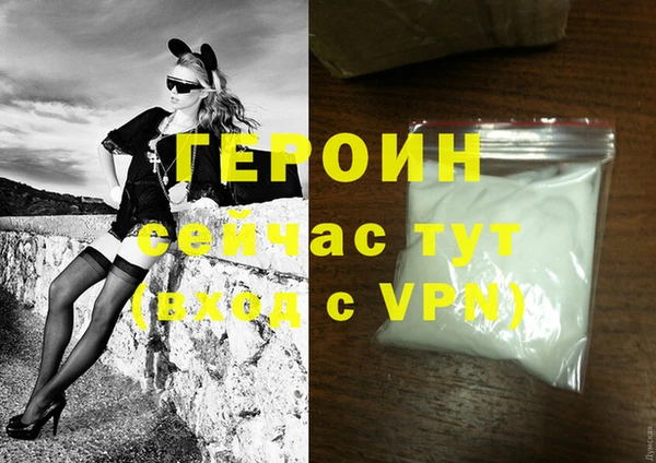 меф VHQ Магас