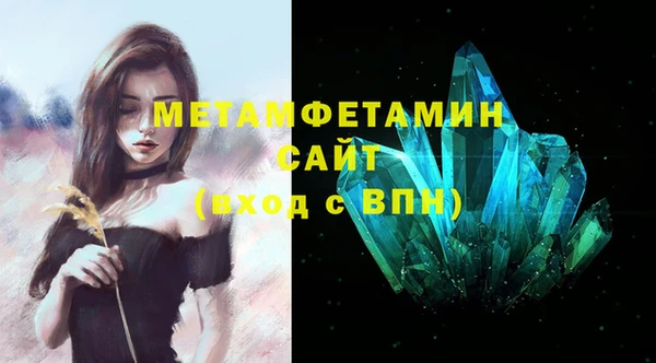 меф VHQ Майский