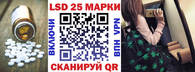 LSD-25 экстази кислота Купить закладки Новосибирск