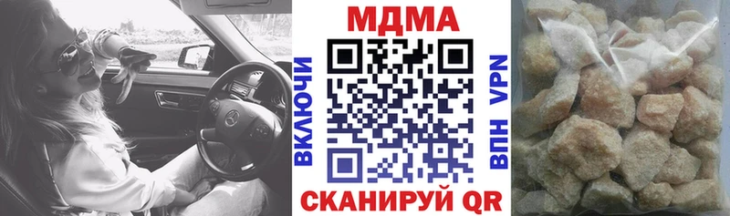 Купить закладки Новосибирск MDMA Molly