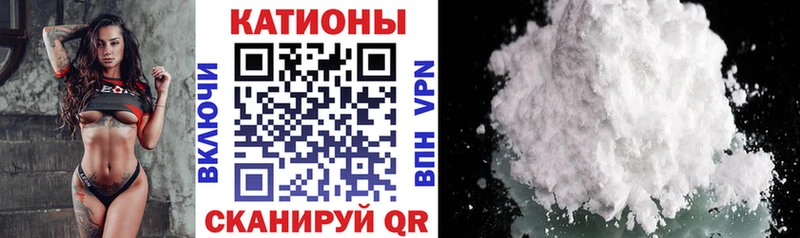 Купить закладки  Новосибирск  Меф мука 