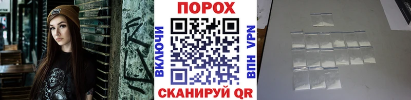 Метамфетамин кристалл  Купить закладки  Новосибирск 