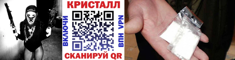 Метамфетамин кристалл Новосибирск
