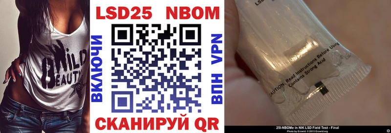 Купить где Новосибирск Наркотические марки 1,8мг