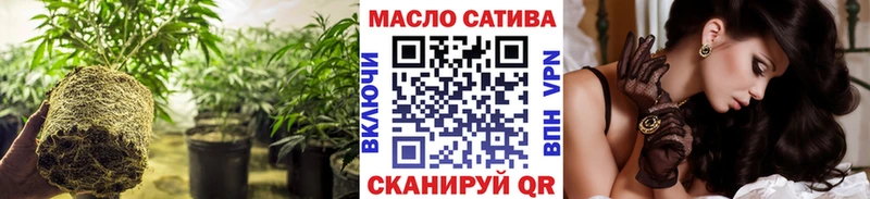 Купить закладки  Новосибирск  ТГК концентрат 